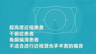 打敗近視眼的3大方法——西寧愛爾眼科醫(yī)院專家解讀