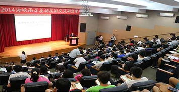共謀發(fā)展，攜手前行——記2014海峽兩岸養(yǎng)豬技術交流研討會技術服務成果